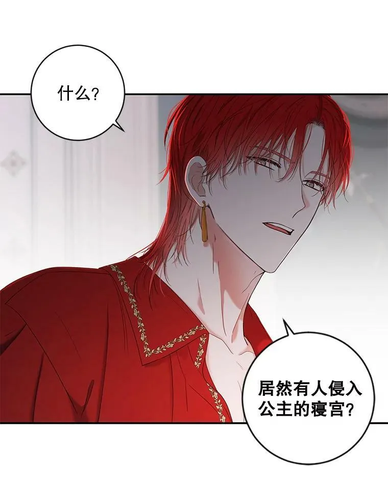 62.发生冲突79