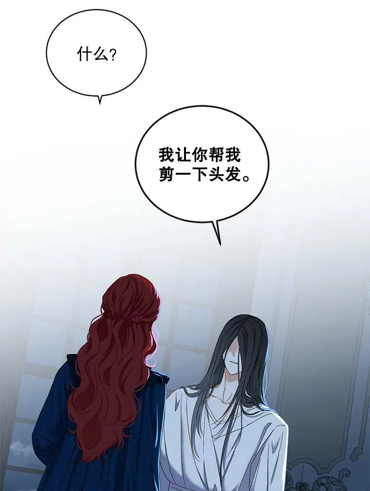 65.奇怪的举动31