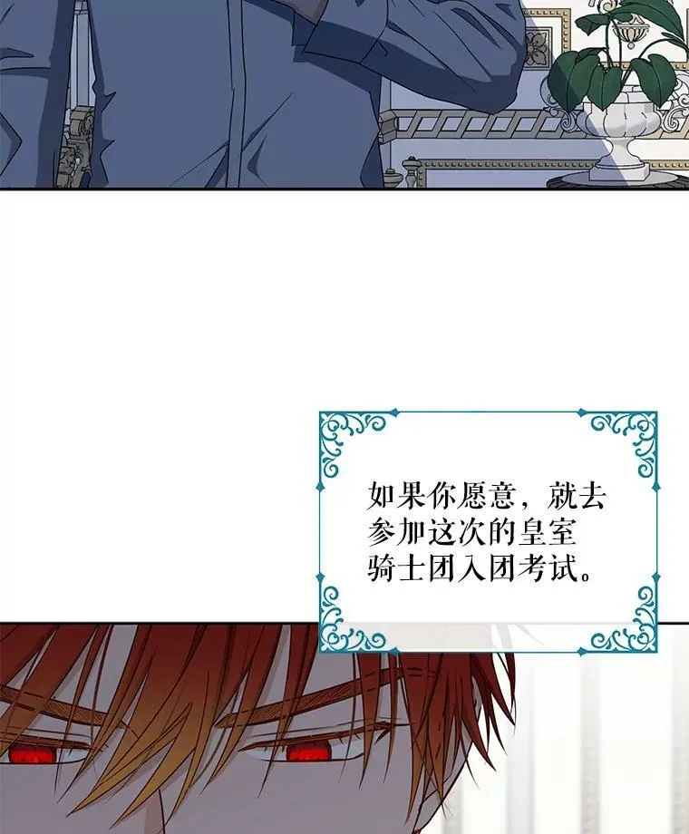 17.隐藏结局19