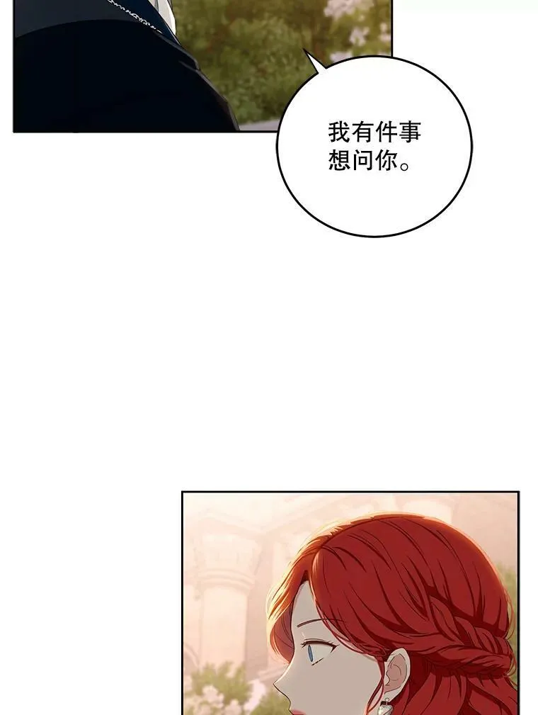 35.再遇艾特森70
