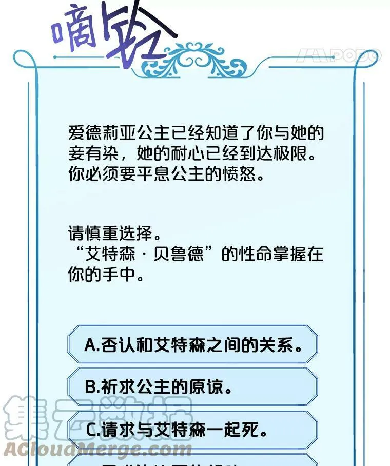 5.狗血的剧情24