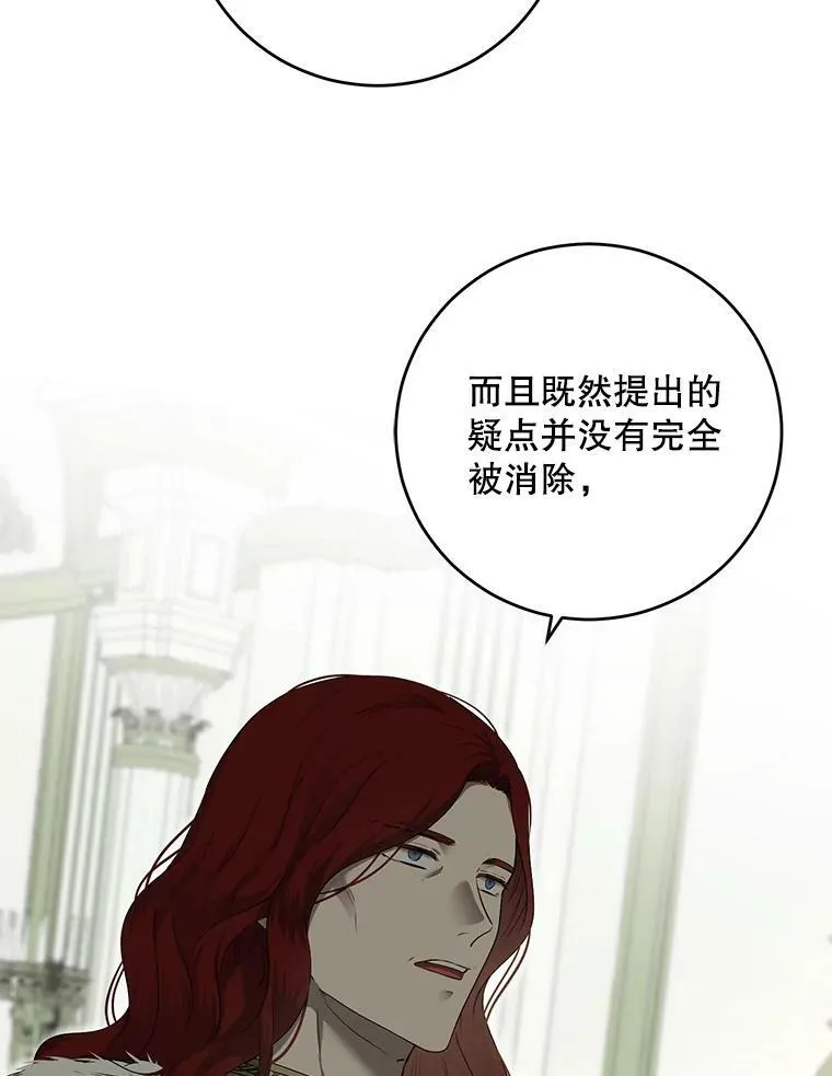 76.双方对峙70