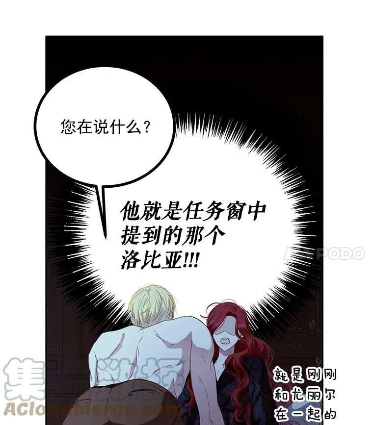 4.喝醉的洛比亚24