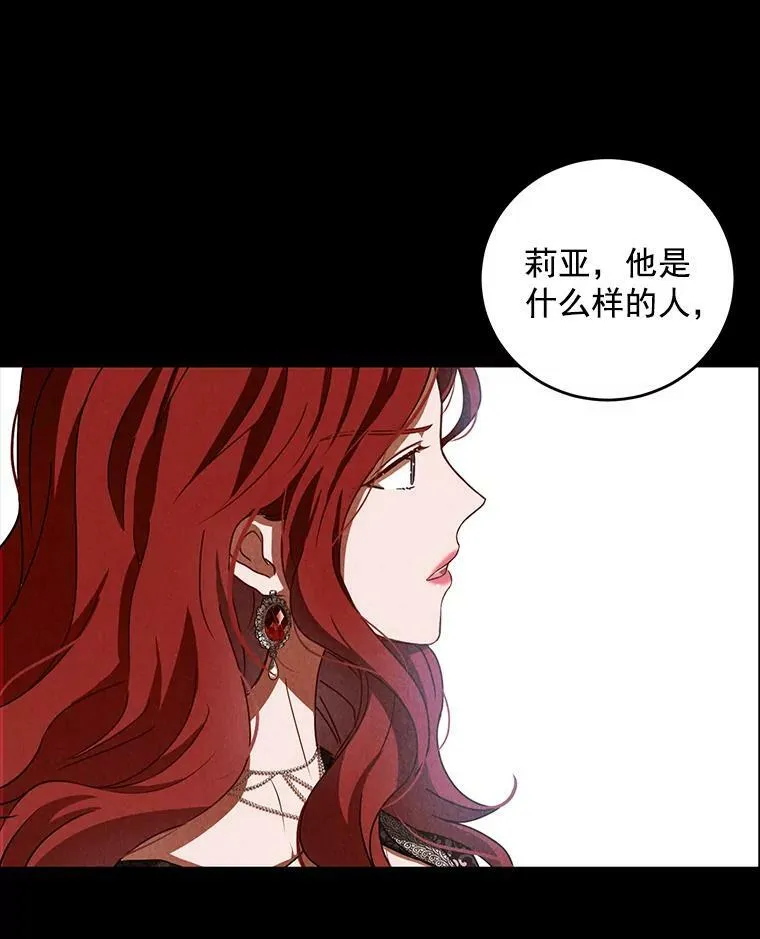 8.可爱的侍女17