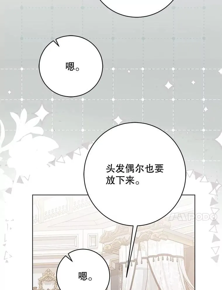 131.皇后去世45