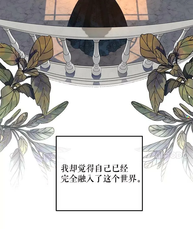 35.再遇艾特森41