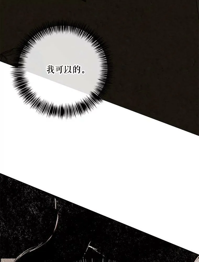 75.陷阱22