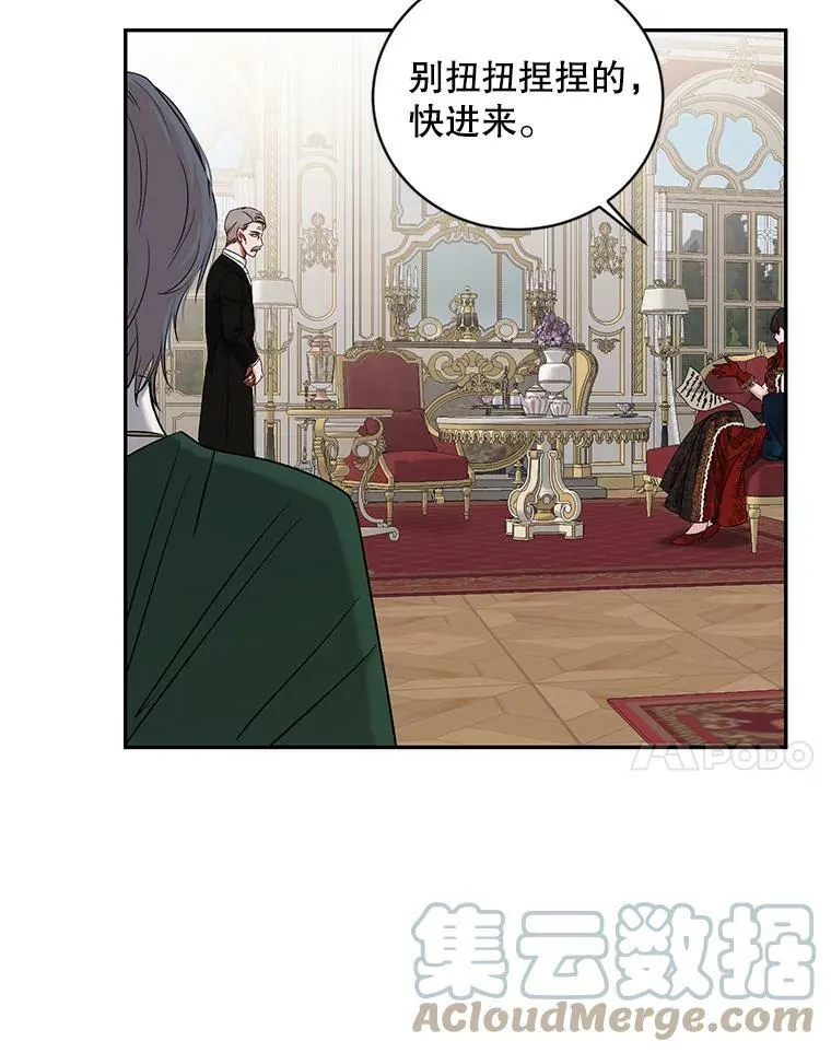 71.信任60