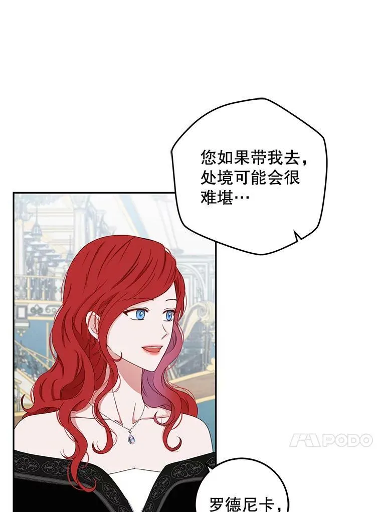 33.宴会准备70