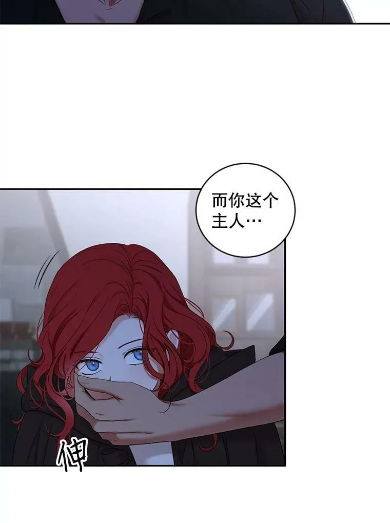 69.主人67