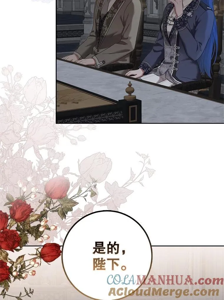 102.枕侧佞臣15