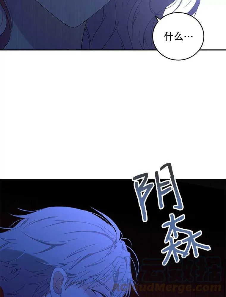 48.第二个公主78