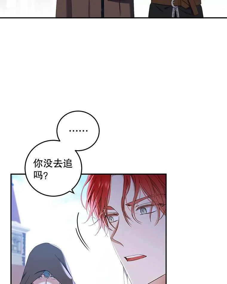 54.聒噪的男人64