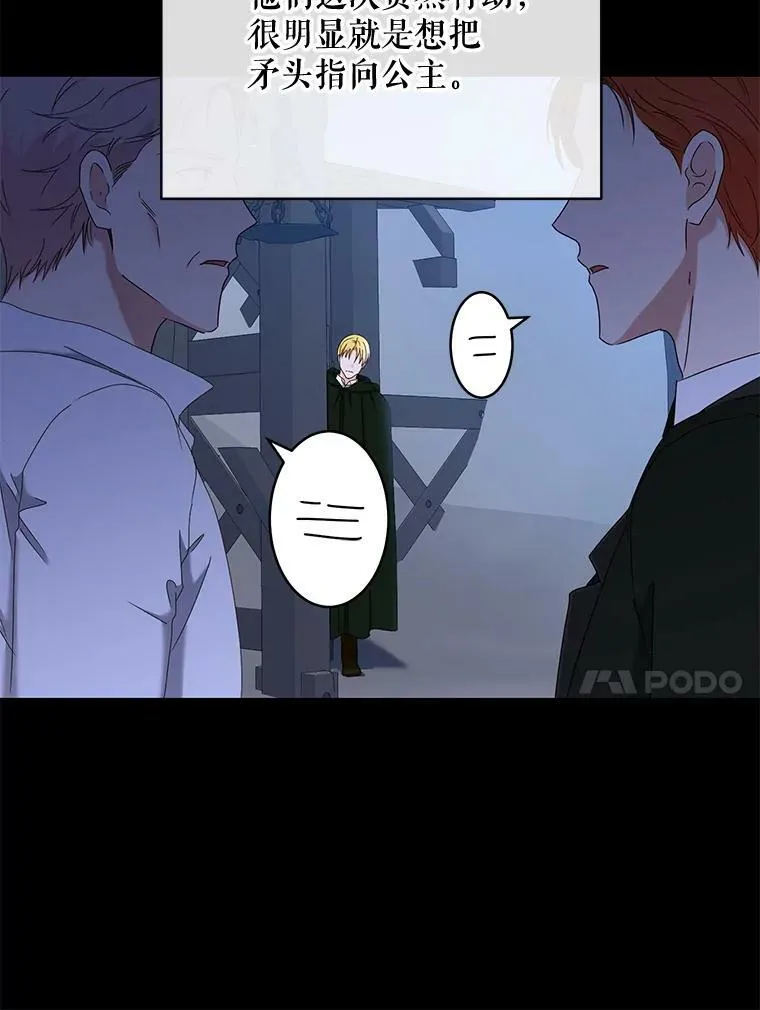 49.较量29