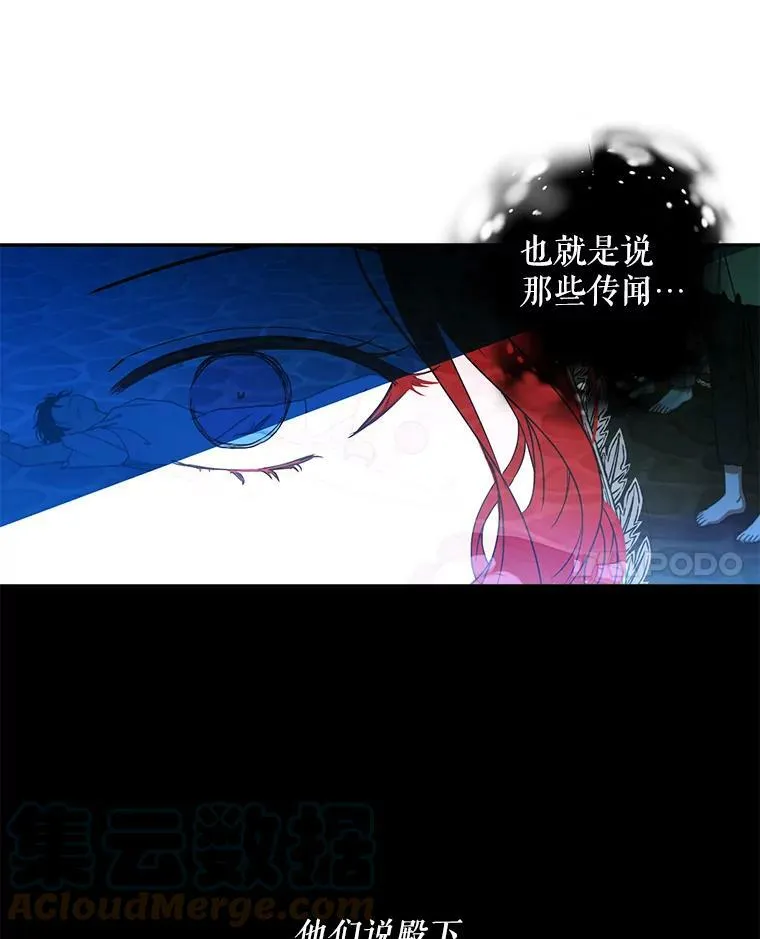 22.秘密出宫48