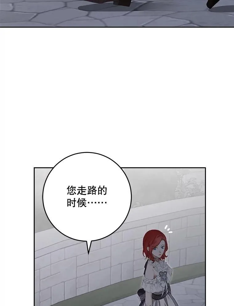 97.守株待兔11