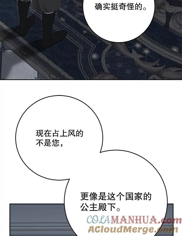 98.宫闱缭乱15
