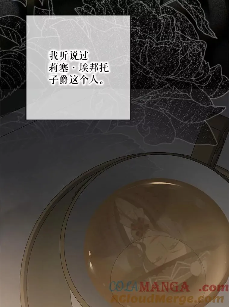 126.结盟邀请72