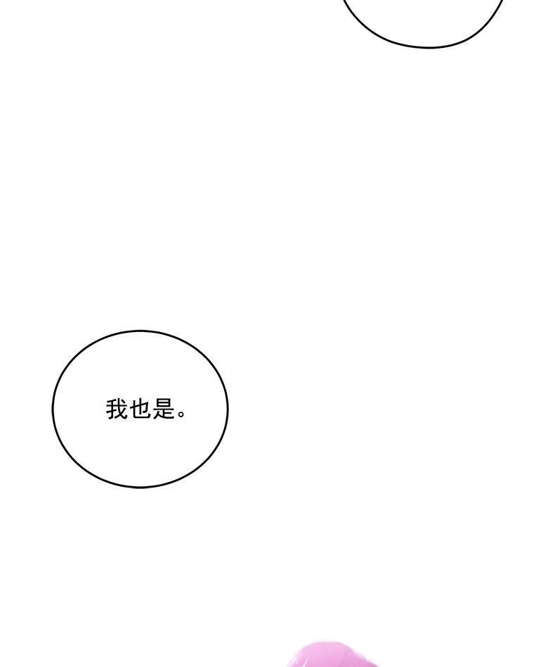 20.无法阻止的偶遇23