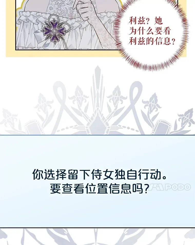 96.应邀出宫19