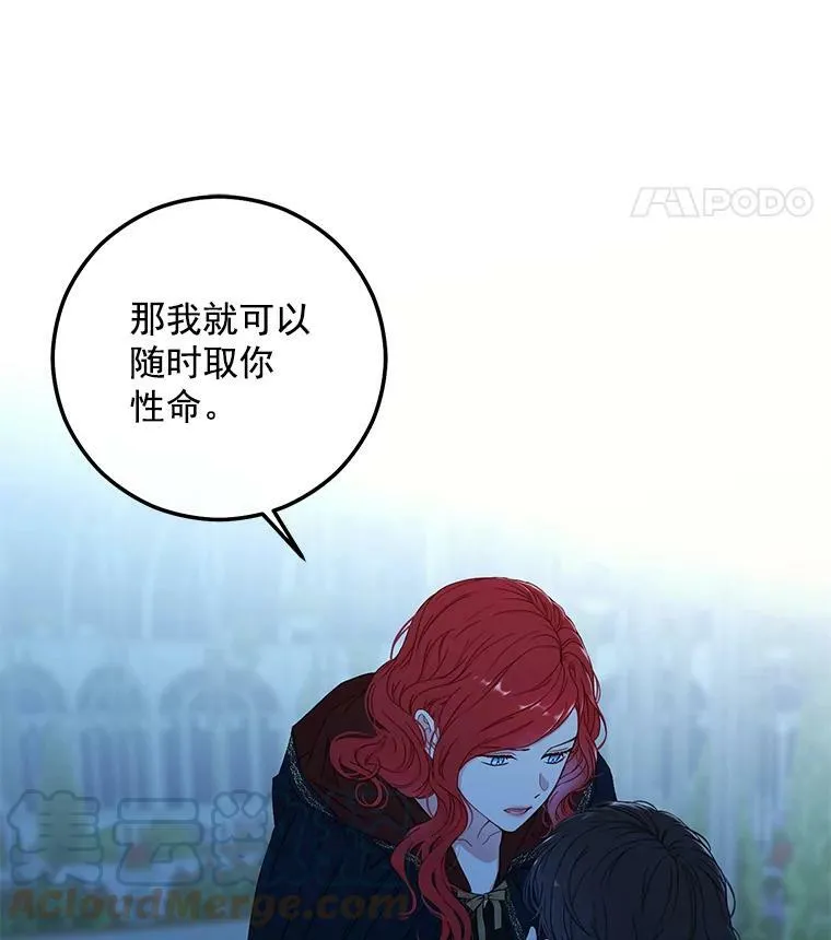 20.无法阻止的偶遇84