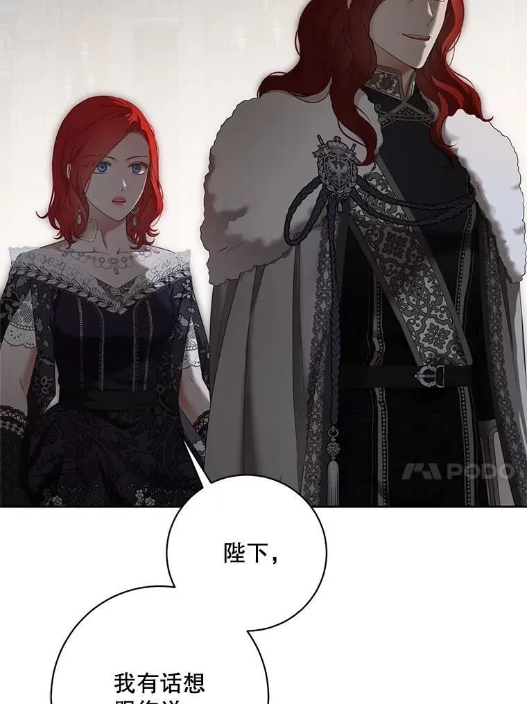 102.枕侧佞臣20