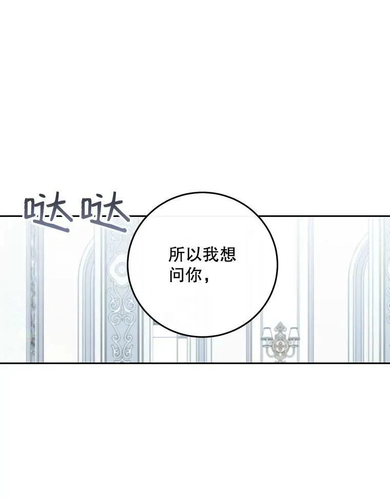 30.主人88