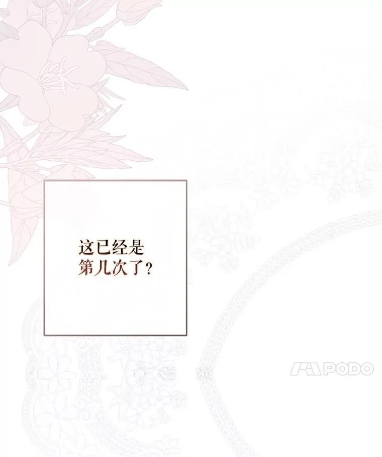 121.我的公主只有你30