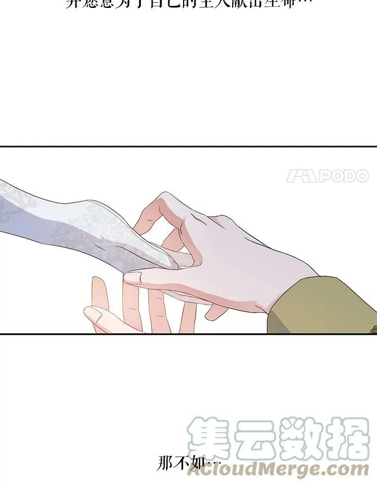 30.主人93