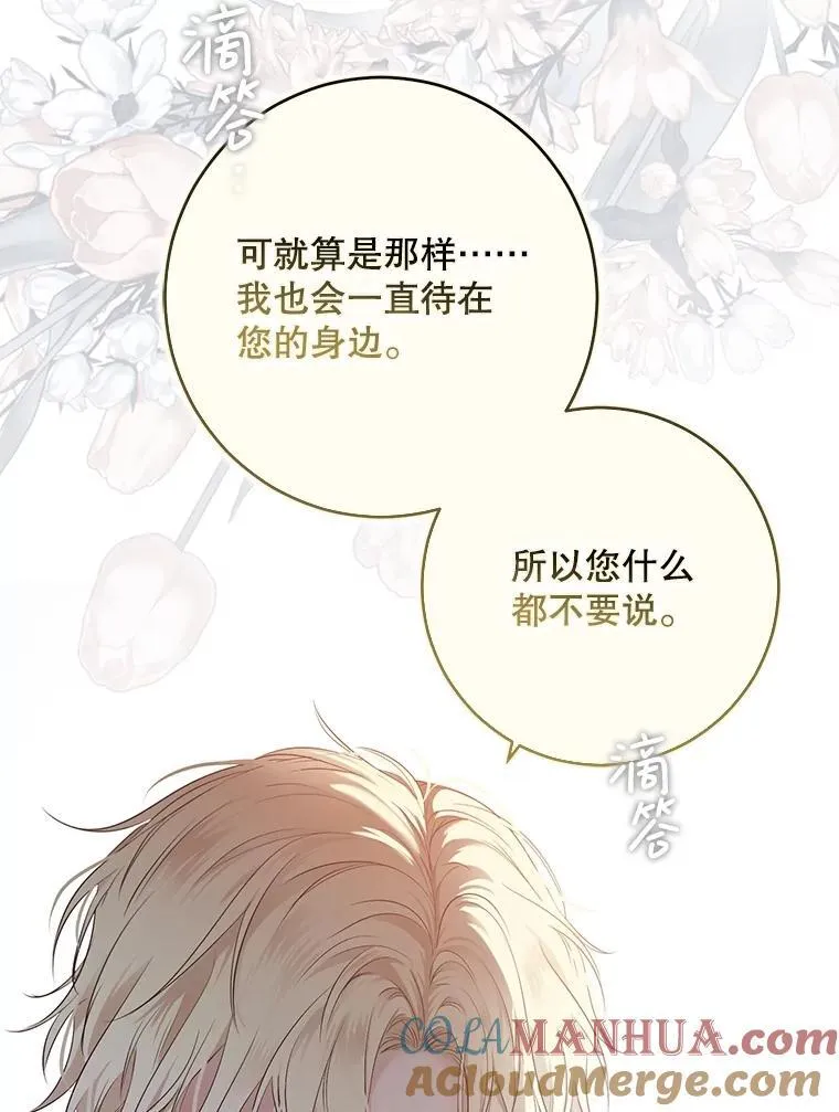 100.耳厮鬓摩12