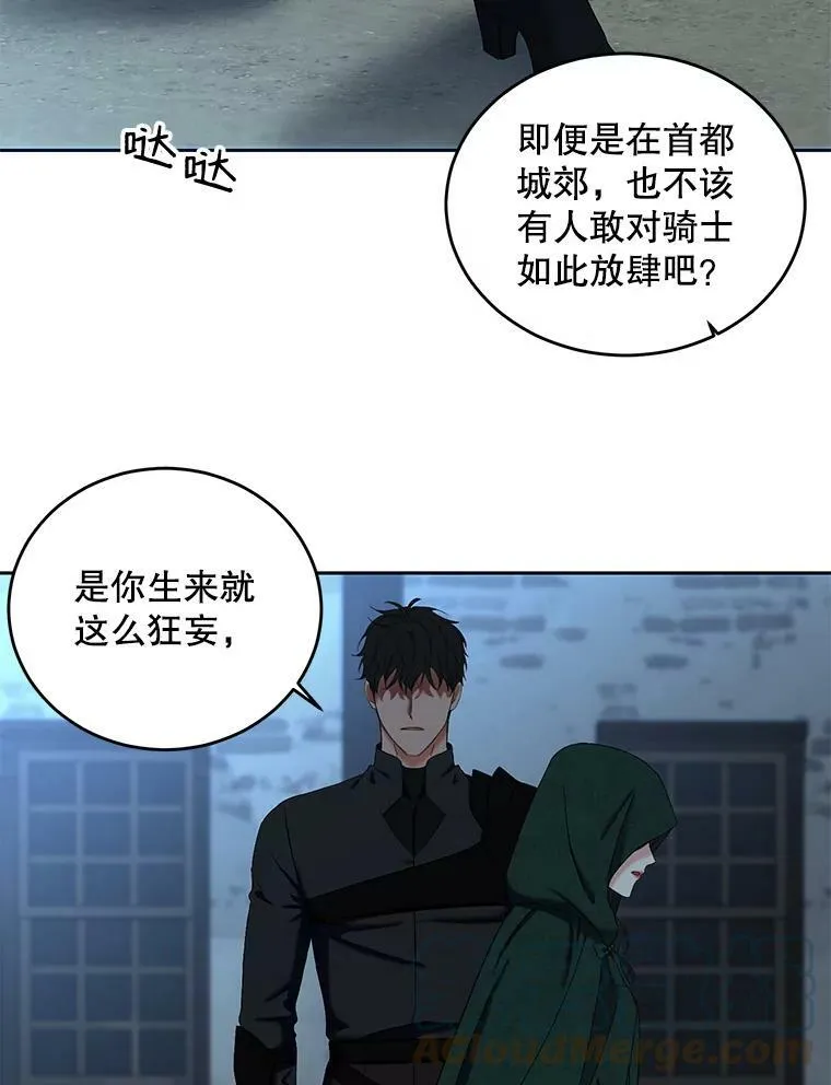 59.谋划33