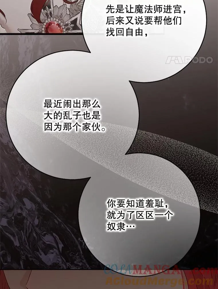 127.约会72