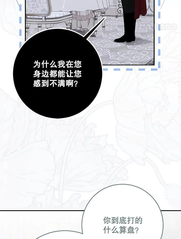 126.结盟邀请97