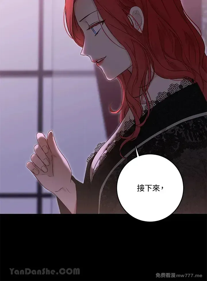 第117话11