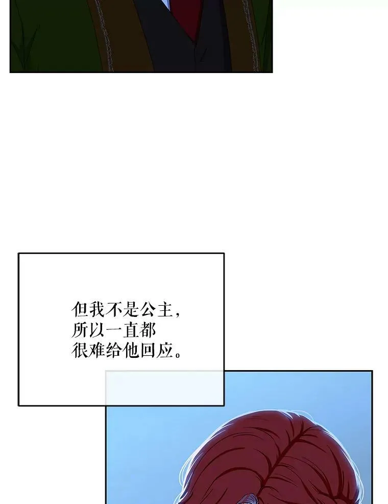 38.暴露25