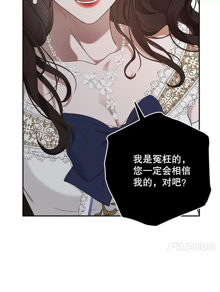 76.双方对峙61
