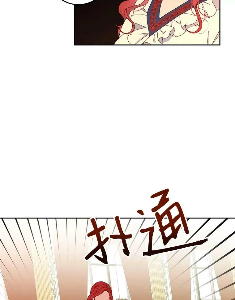 44.卡兰特与里克鲁特28