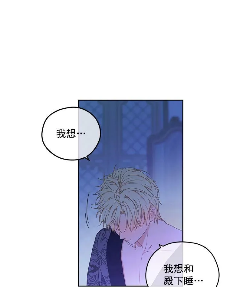 20.无法阻止的偶遇22