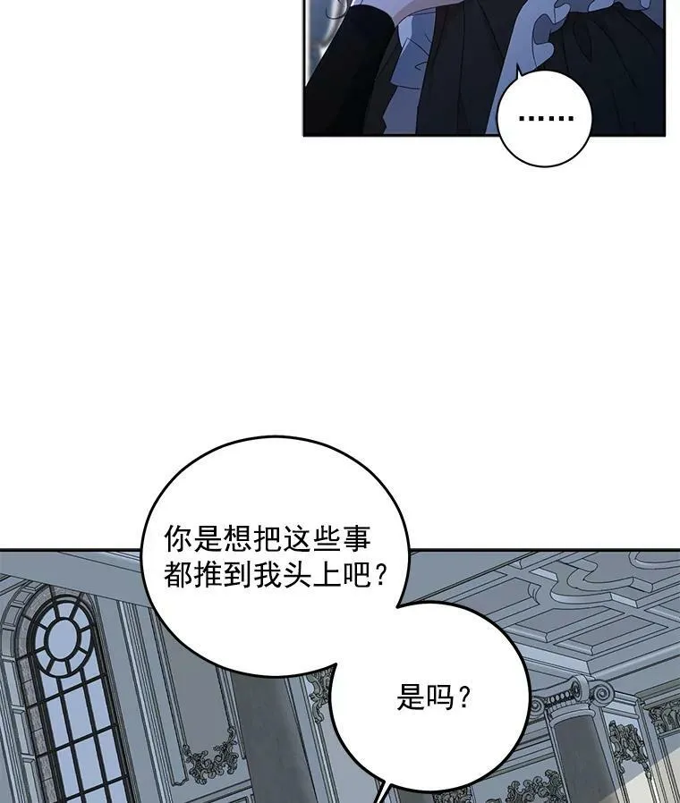 18.肮脏的传闻40