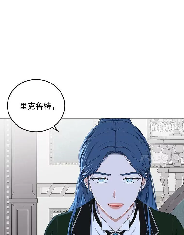 44.卡兰特与里克鲁特80