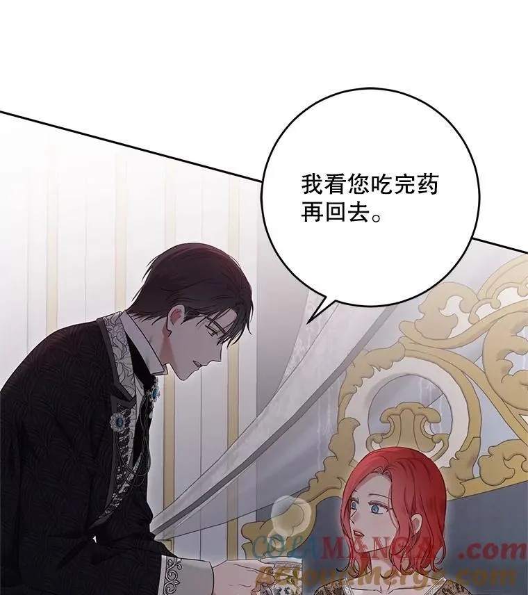 107.留在帝国18
