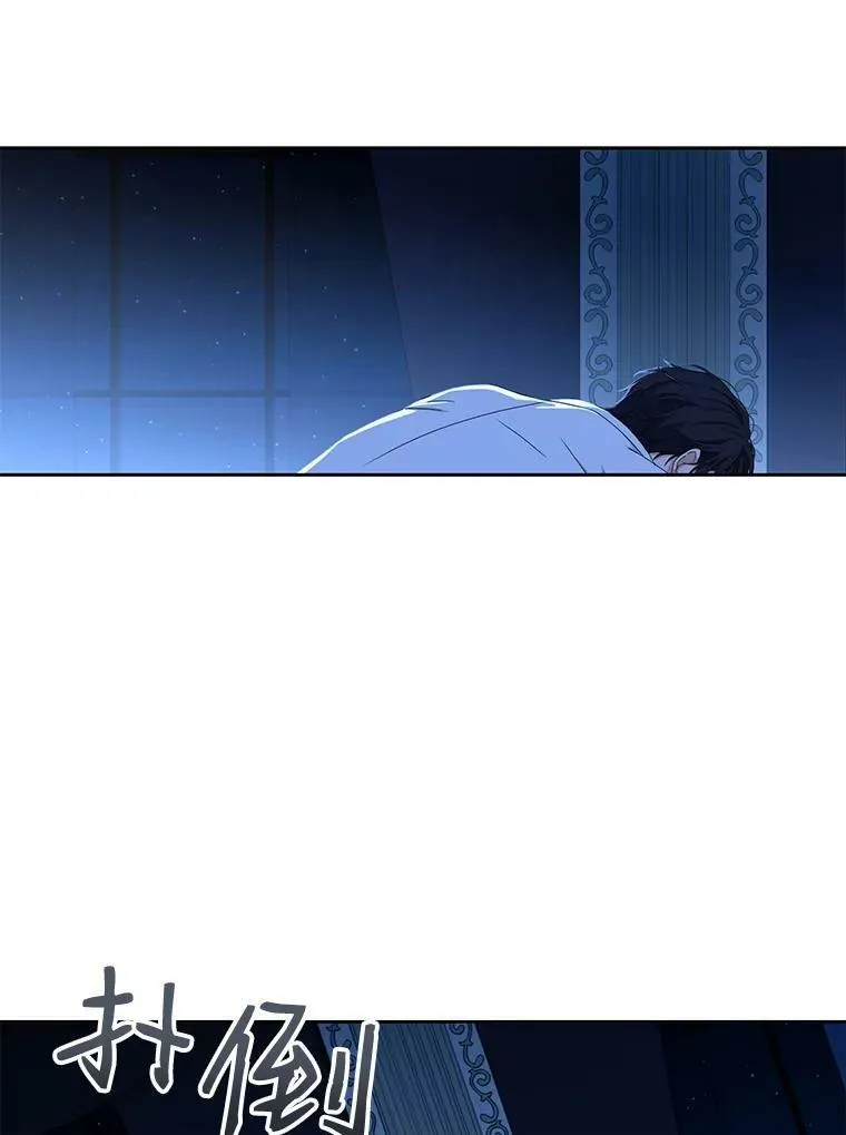 32.深夜见面8