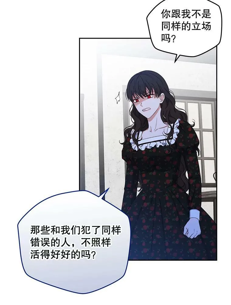 41.尤丽尔再次出现16