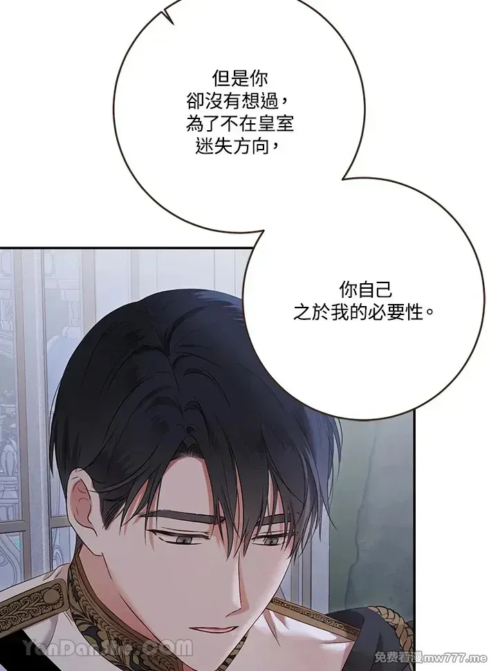 第117话87