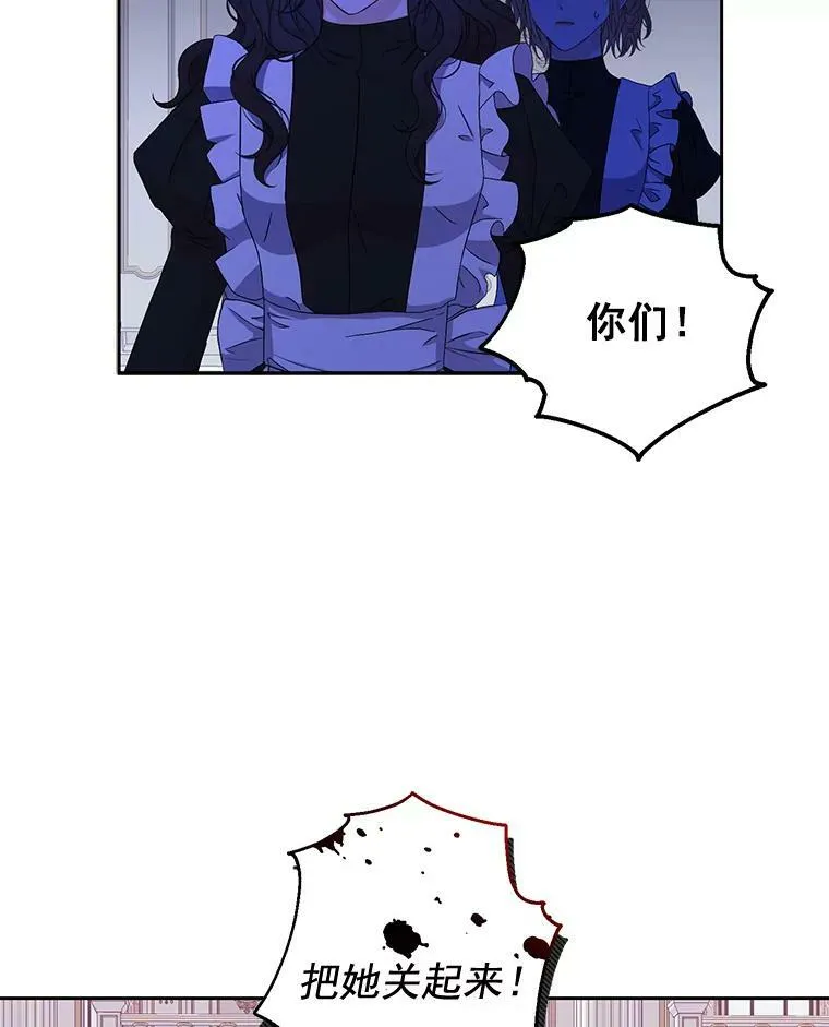 19.皇帝的传唤25