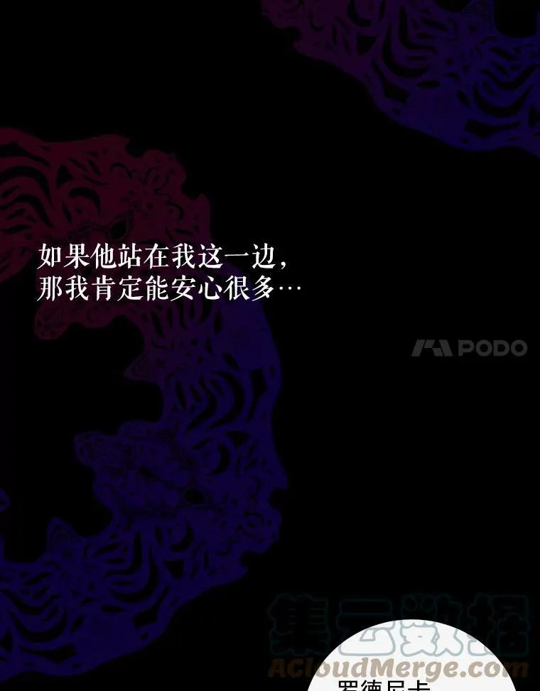 23.让人看不透的菲西斯48