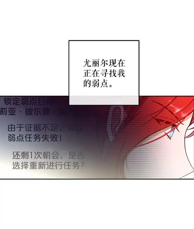 13.皇帝的关心85