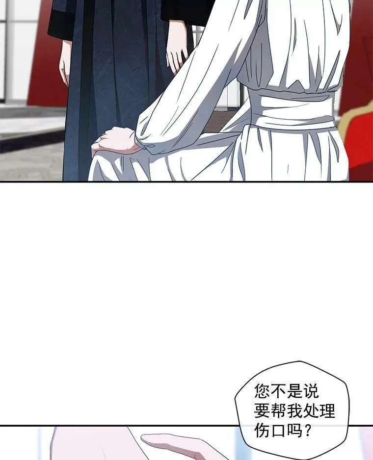 7.与皇帝的会面28