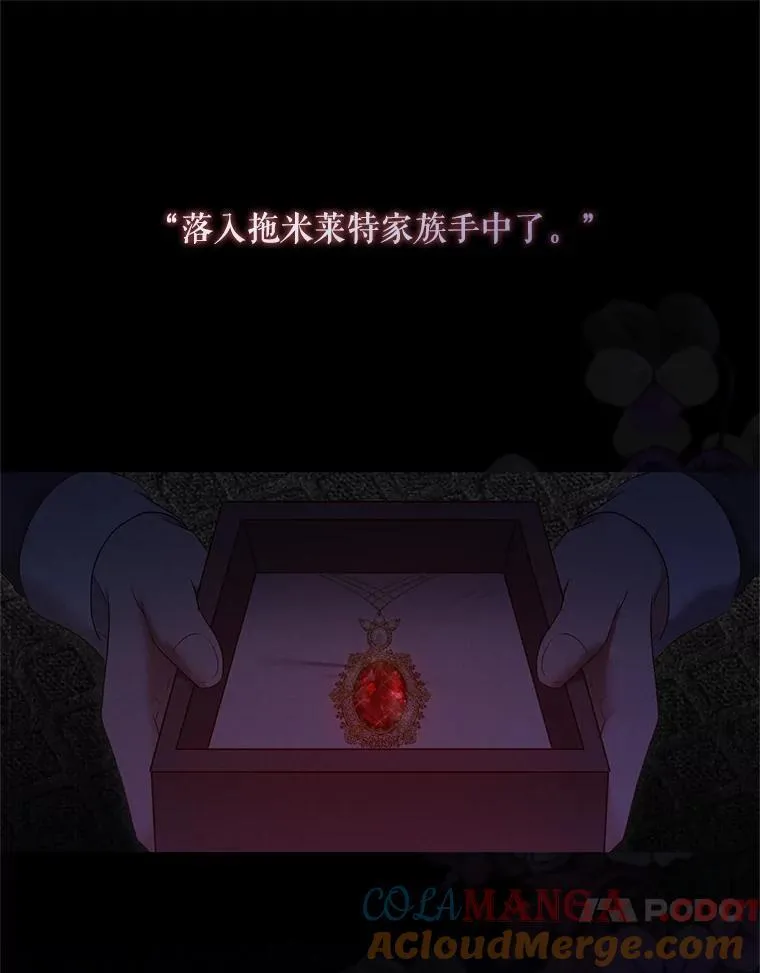 109.还要纳妾？12
