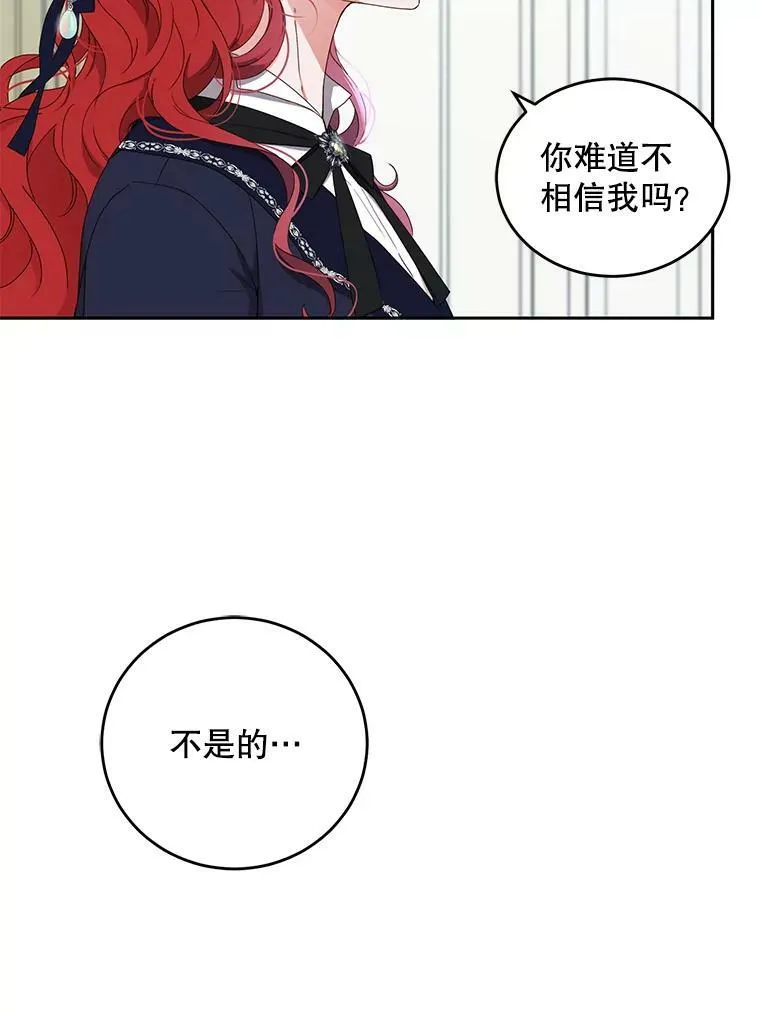 43.废妾58